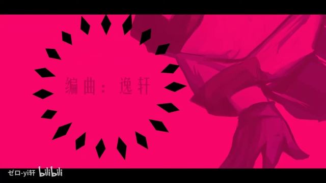 【Zhiyu Moke】不理想人格【inoki】【徵羽摩柯】【VOCALOID】 смотреть онлайн
