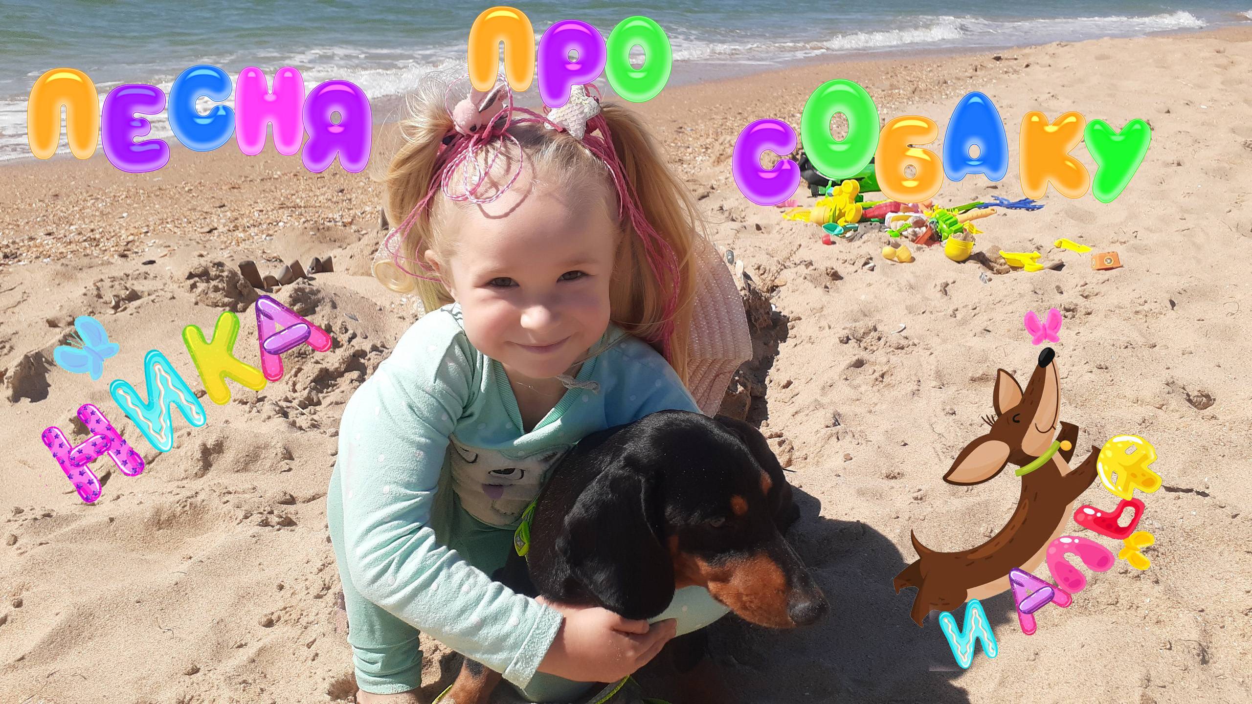 песня "Это знает всякий" - Вероника Позднякова смотреть онлайн