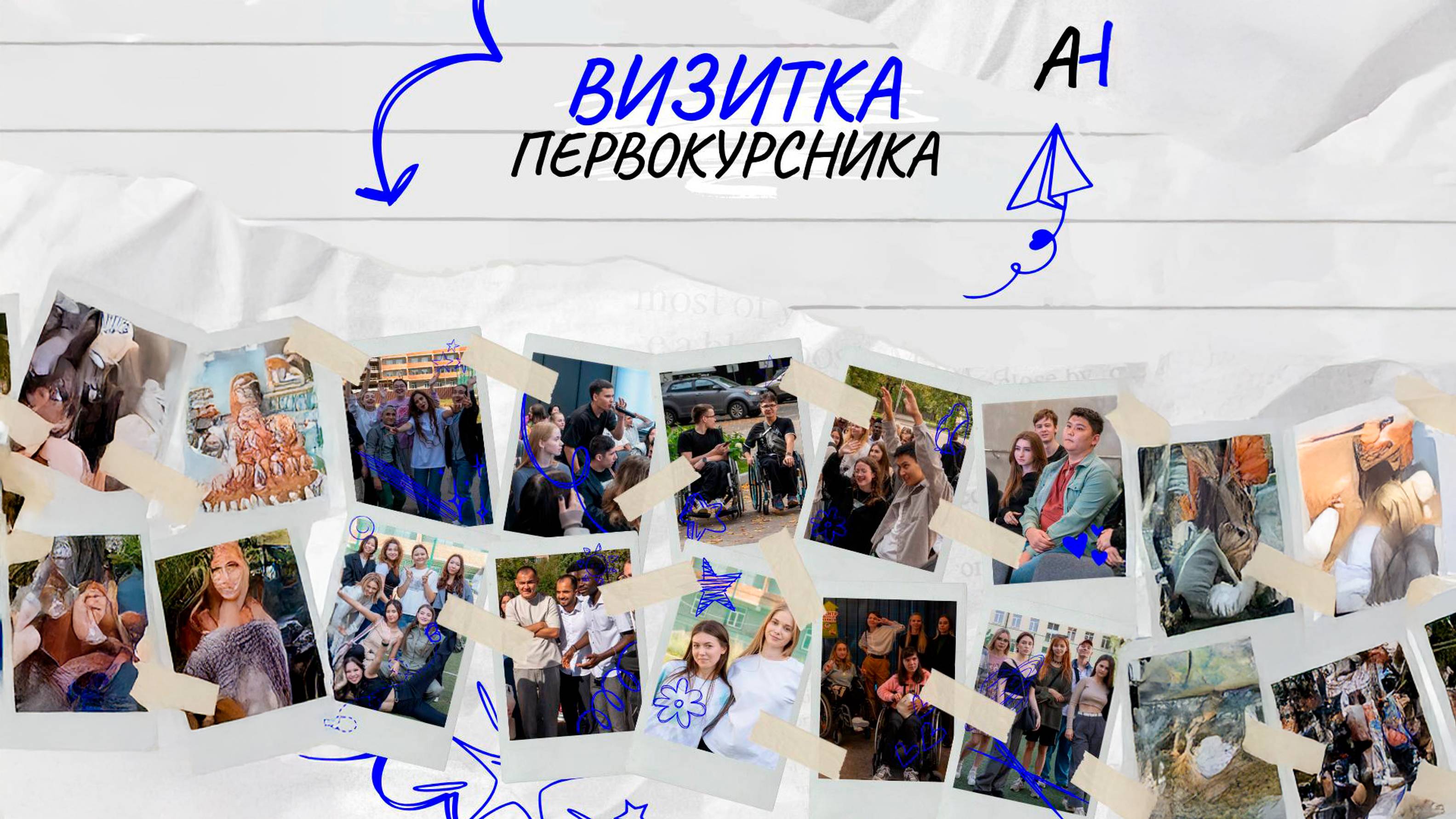 Видеовизитка ПО-0124 (ИЯ) смотреть онлайн