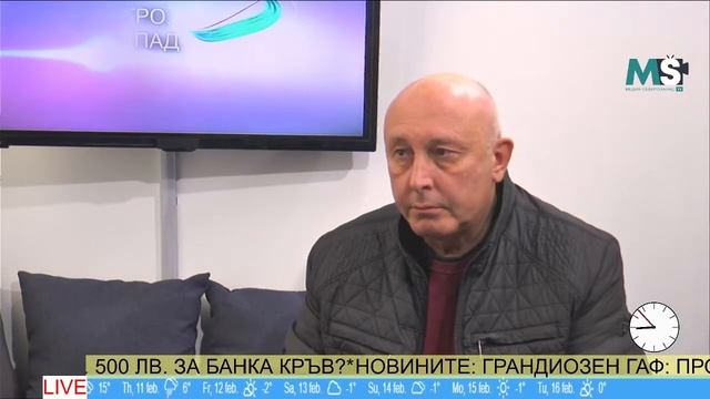Д-р Венцислав Владински: "Няма изискване за антиген тестове на децата в детските градини" смотреть онлайн
