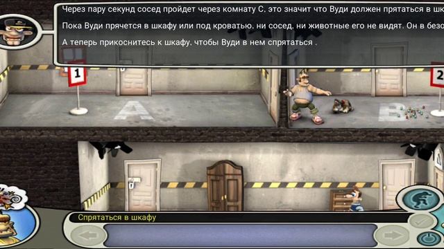 "2 серия" обучения смотреть онлайн