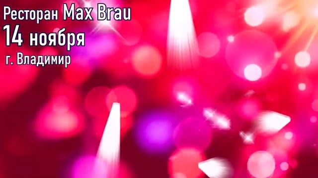 Дискотека СССР во Владимире смотреть онлайн