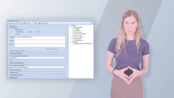 Как найти на 30% больше закупок_ _ Seldon 1.7