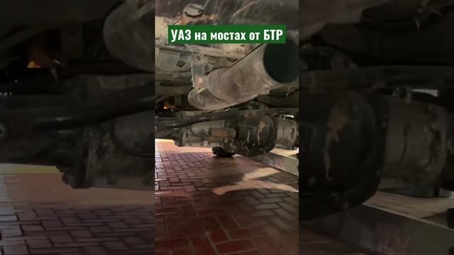 Очень проходимый УАЗ! #skrdlife #уаз #уазнабортовых смотреть онлайн
