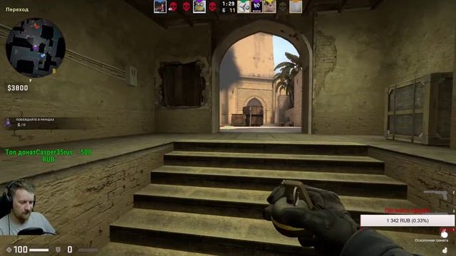 СТРИМ ПО КС ГО ММ // КС ГО СОРЕВНОВАТЕЛЬНЫЙ РЕЖИМ // РЖУ НЕ МОГУ смотреть онлайн