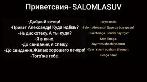 rus tili tez va oson/ rus tilini organish/рустили
