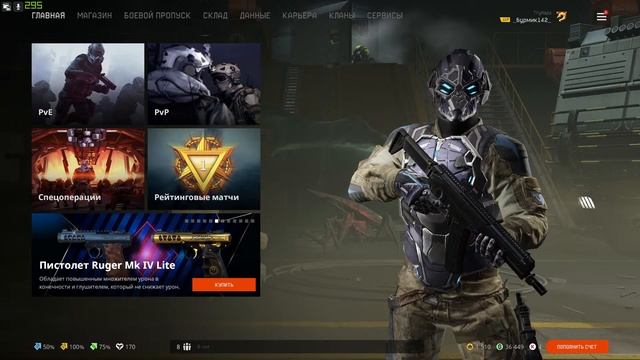 готовимся на фаст кап играем 5х5 праки смотреть онлайн