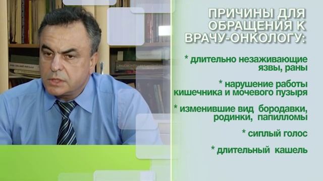 ПРОздоровье 06/09/16