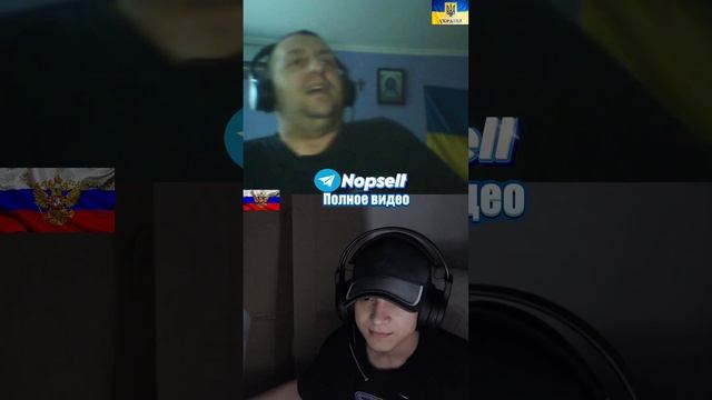 ЧАТРУЛЕТКА | УКРАИНЕЦ И ПОСЛЕДСТВИЯ ЗОМБИРОВАНИЯ #рекомендации #чатрулетка #shorts #foryou #украина смотреть онлайн