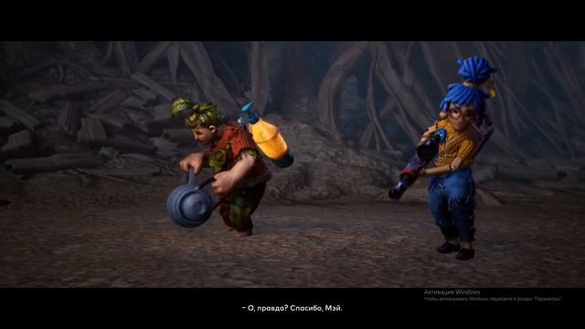 В УБЕЖИЩЕ У ОС IT TAKES TWO