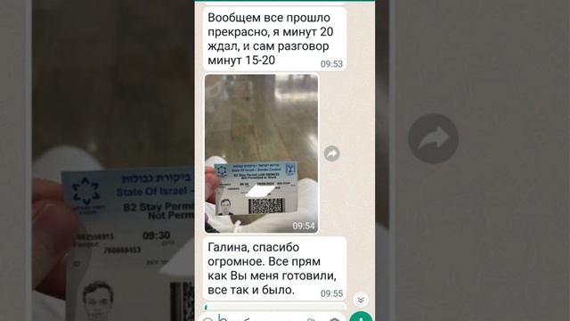 Консультация/ Работа за рубежом