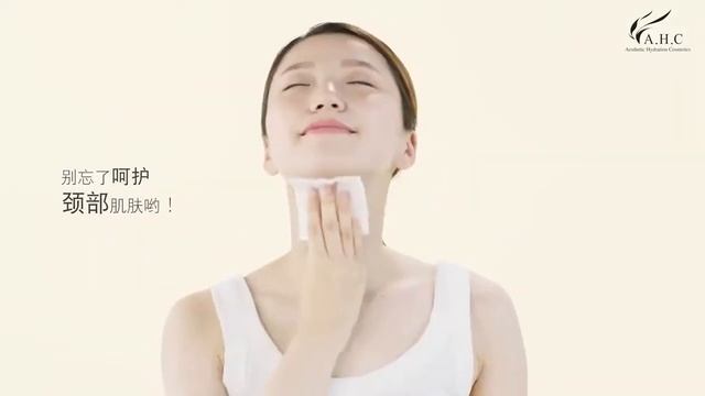 Ahc toner and lotion смотреть онлайн