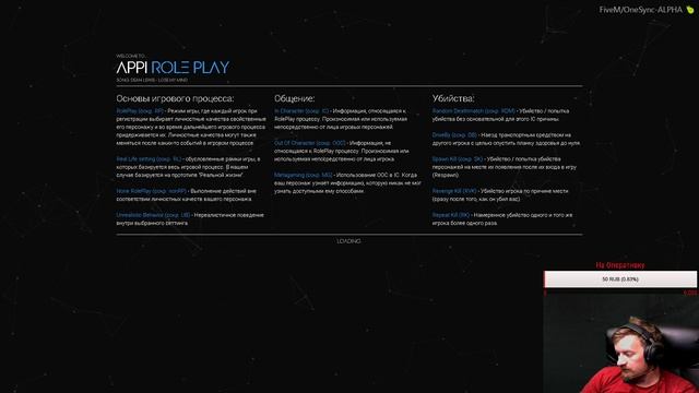 Grand Theft Auto V RP /►/ВОЗВРАЩЕНИЕ В /►/В РОЗЫСКЕ /►/ APPI RP Sombrero/►/GTA 5 ROLE PLAY смотреть онлайн