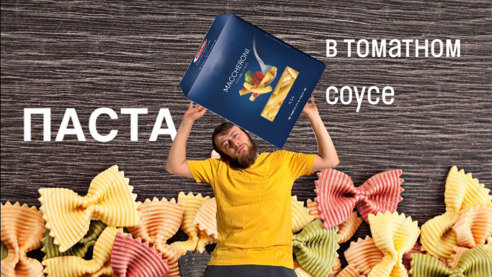 Кухня Lucasа🧑🍳