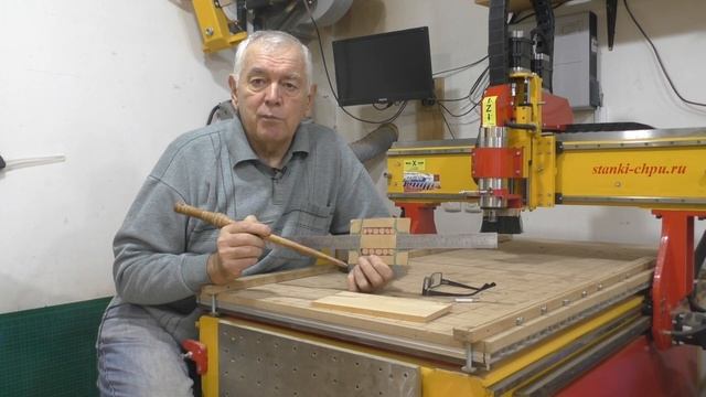 ЧПУ два года. смотреть онлайн