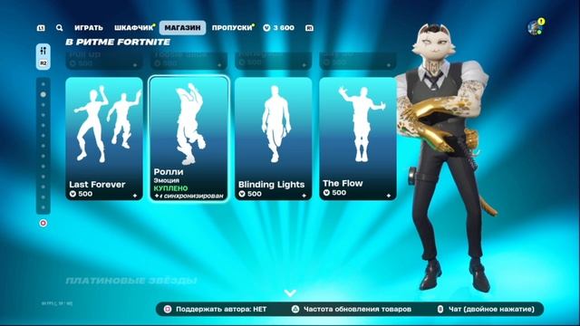 подарил подарок на вибаксы которые заработал в 