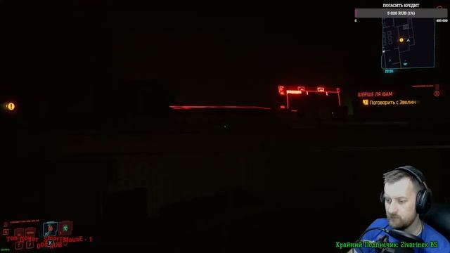 CYBERPUNK 2077 | ПОЛНОЕ ПРОХОЖДЕНИЕ НА РУССКОМ | ОБЗОР | СТРИМ КИБЕРПАНК 2077| # 1 смотреть онлайн