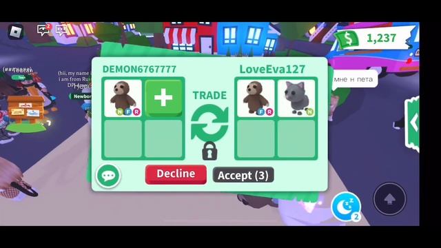 Что дают за НФР ленивца?