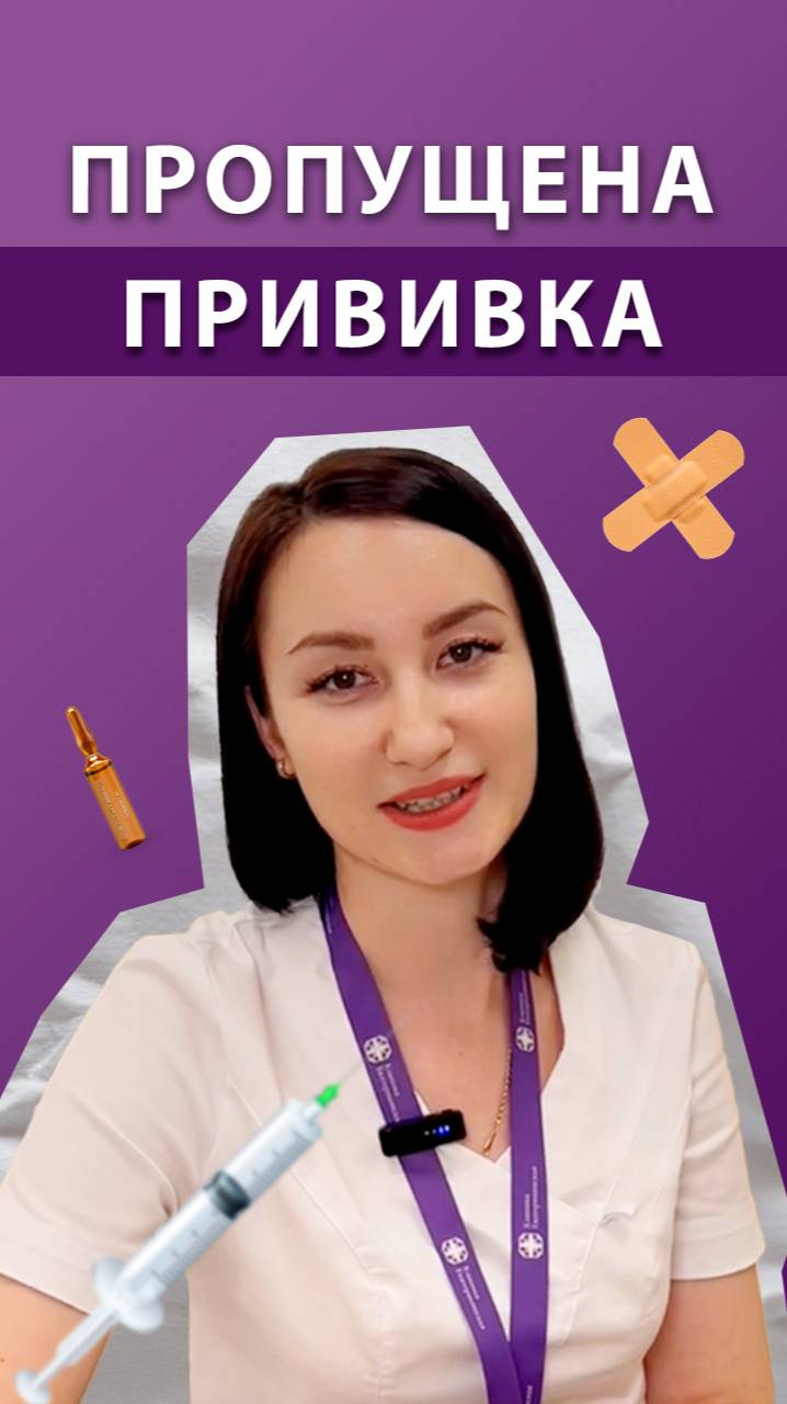 Клиника Екатерининская