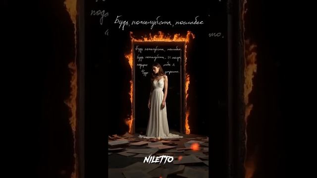 ПРЕМЬЕРА ПЕСНИ… смотреть онлайн