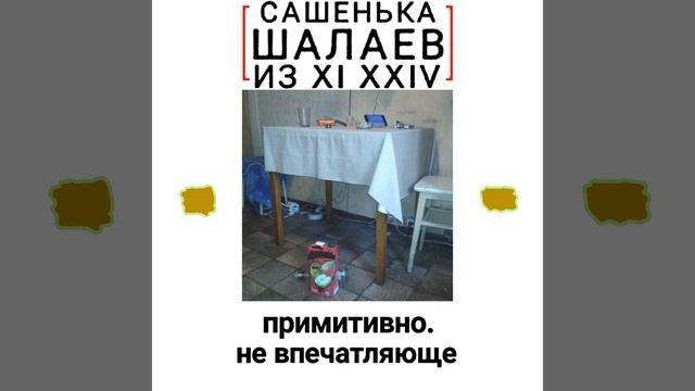 тело-механизм смотреть онлайн