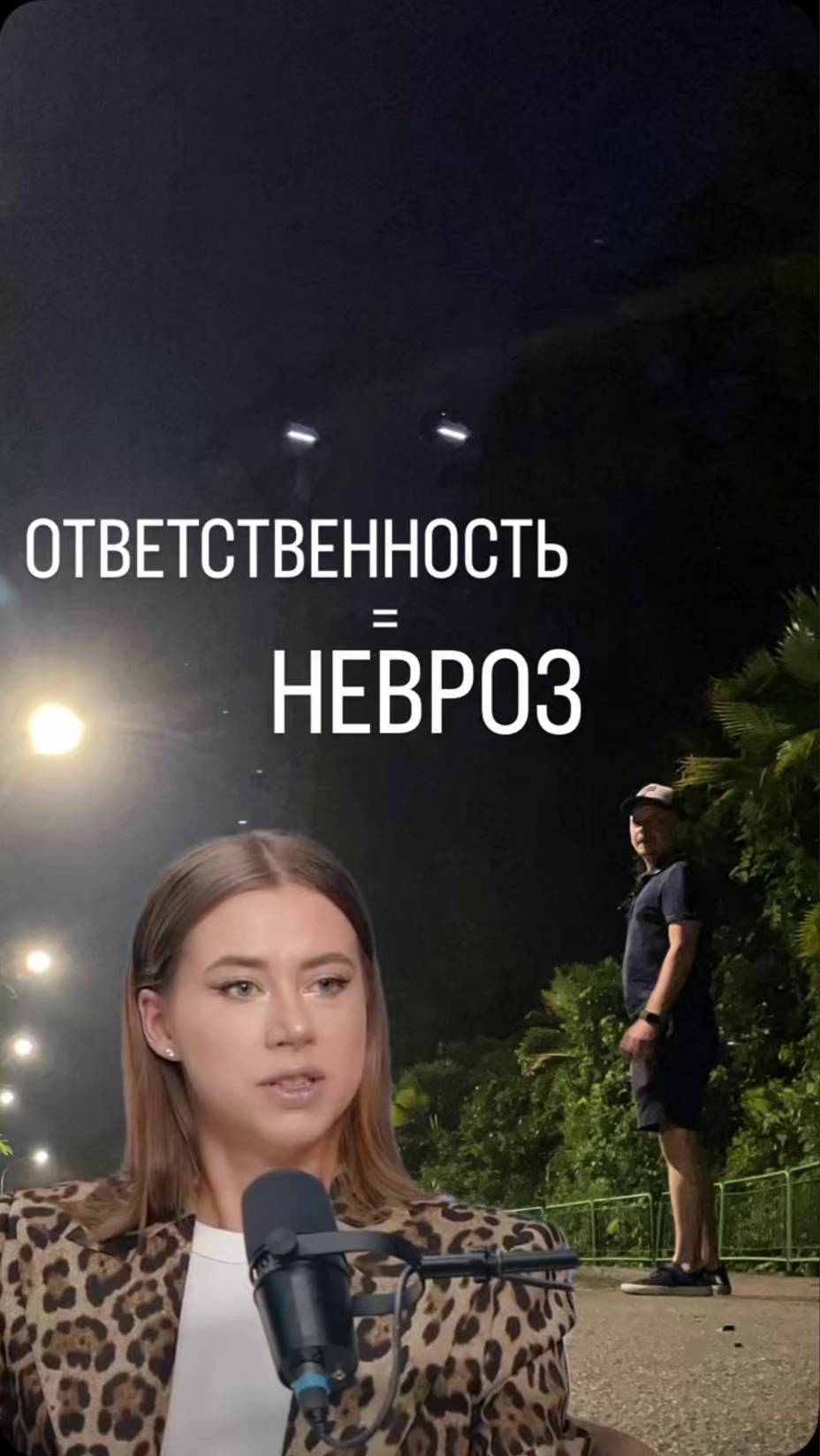 Виталий Вербецкий | Маркетинг