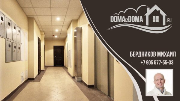 Дома из дома. 623. Звенигород квартира Почтовая 1. интерьер.