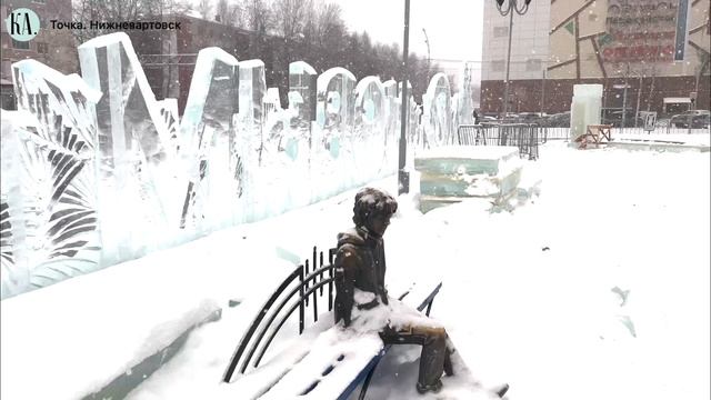 новогодний городок в Нижневартовске не готов смотреть онлайн