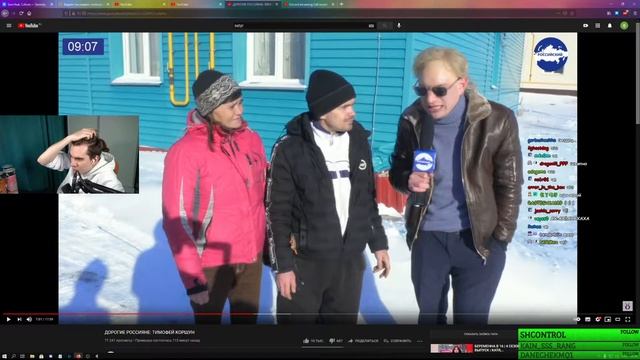 БРАТИШКИН СМОТРИТ - SATYR : ДОРОГИЕ РОССИЯНЕ: ТИМОФЕЙ КОРШУН