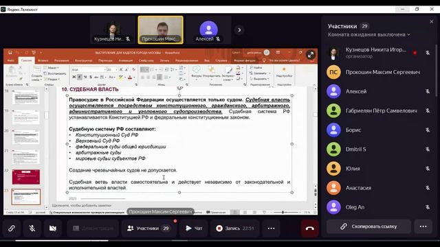 КК ГМУ практика-Консультация_3 смотреть онлайн