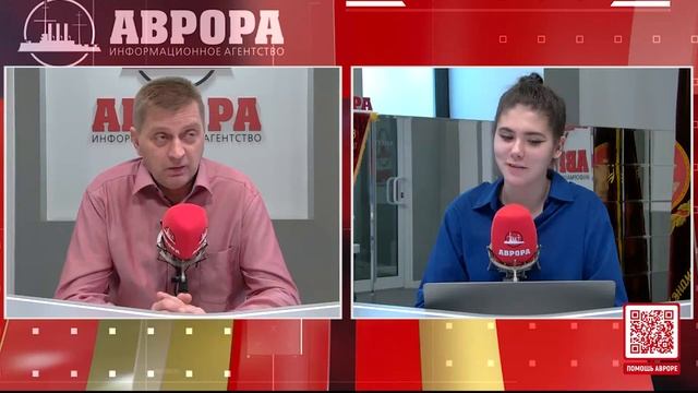 Доцент МПГУ А.П.Синелобов на радио Аврора "Прямой эфир. Антисоветизм хоронит Россию" смотреть онлайн