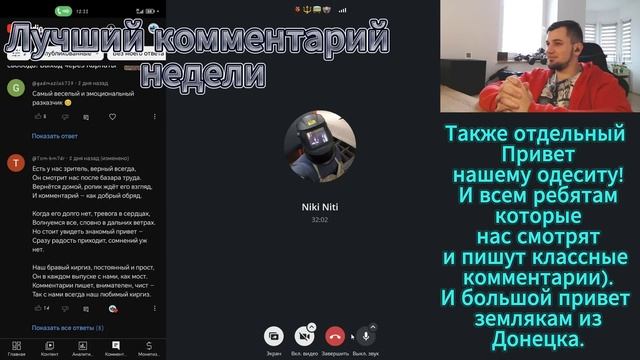 Молодёжь эпично покидает Украину 2024 смотреть онлайн