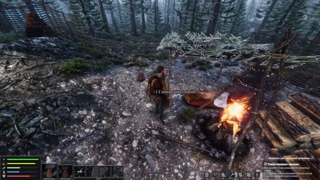 The Last Plague: Blight. Прохождение на русском. Тупление чего либo. - 10 смотреть онлайн