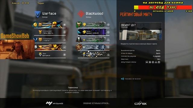 Warface.Стрим на Чарли. Заглянул ненадолго, надо побеждать (18+) смотреть онлайн