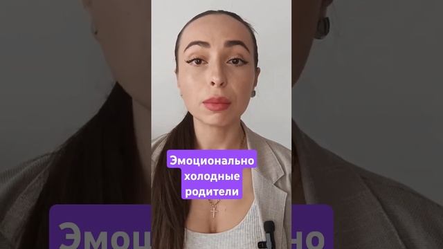 Обнимайте своих детей.#родители #родителиидети #дети #эмоции #воспитаниедетей #воспитание смотреть онлайн