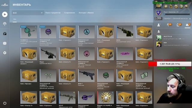 Стрим КСГО✔️ Играем в CSGO ✔️Соревновательный Режим ✔️ ММ ✔️ GONZULKA CS смотреть онлайн