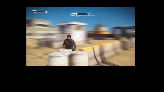 Just Cause 3 проходжение 1 миссий смотреть онлайн