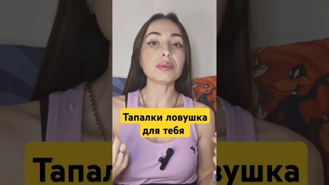 Тапалки крадёт у тебя время. #онлайндоход #blum #токены #playtoearn #заработайиграя #clickergames смотреть онлайн