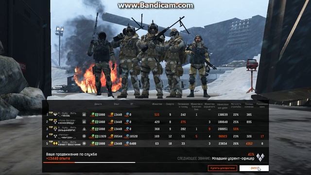 Warface L Награда за Марафон !