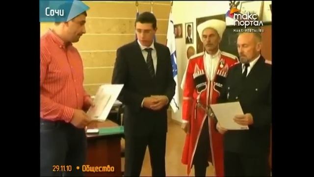 Казакам Адлерского района подарили микроавтобус смотреть онлайн