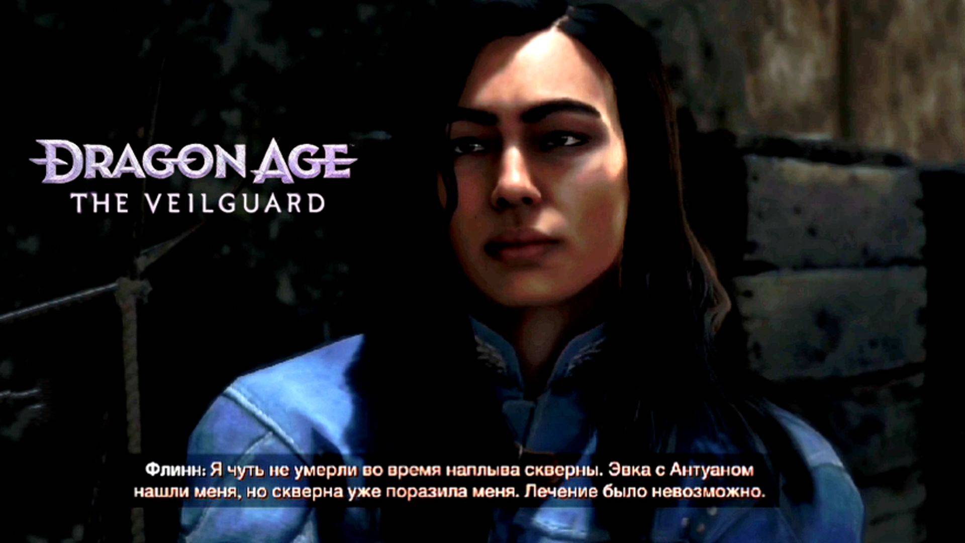 Небинарный доктор Айболит: новая звезда Dragon Age The Veilguard смотреть онлайн