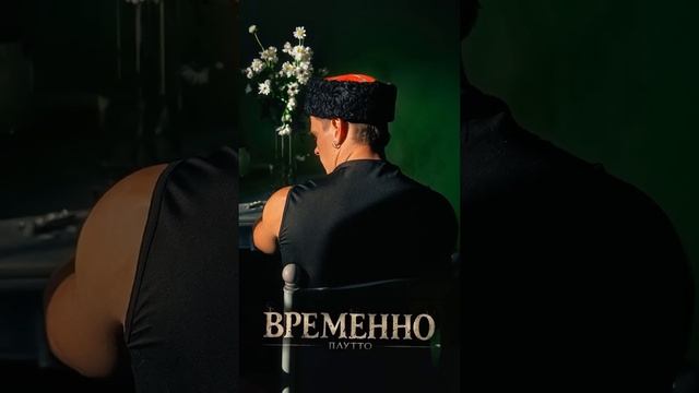 3 декабря 2024 г. смотреть онлайн