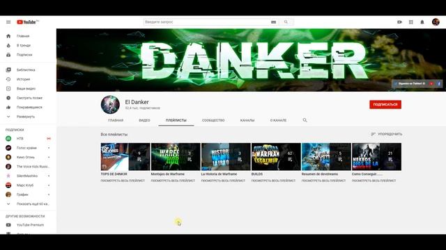 Warframe. Промокод на глиф от El Danker смотреть онлайн