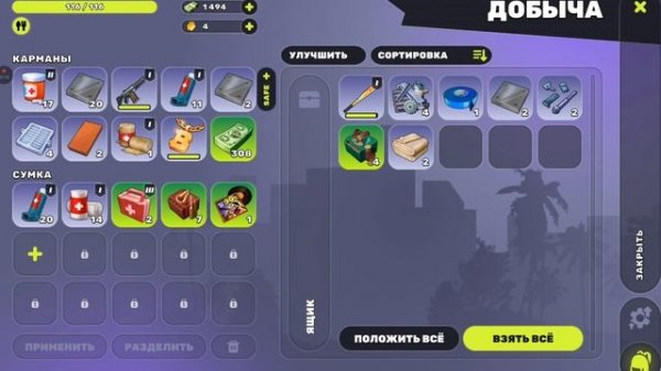 Epic Apes - Первый взгляд выживание стрелялки обезьяна боевой (android)