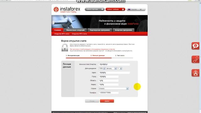 Получаем деньги за общение на форуме МТ5 1 смотреть онлайн