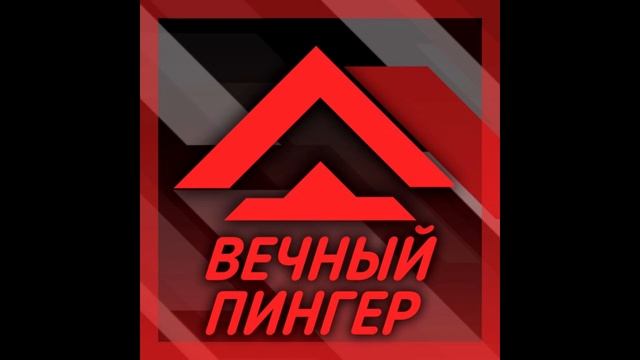 Warface Дабуди Дабудай и Эйс Денчика смотреть онлайн