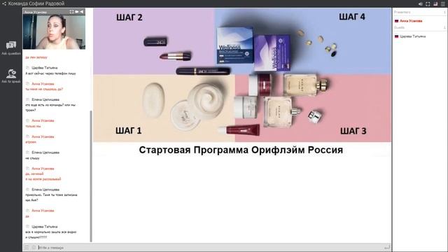 Условия квалификации на конференцию в Турцию. смотреть онлайн