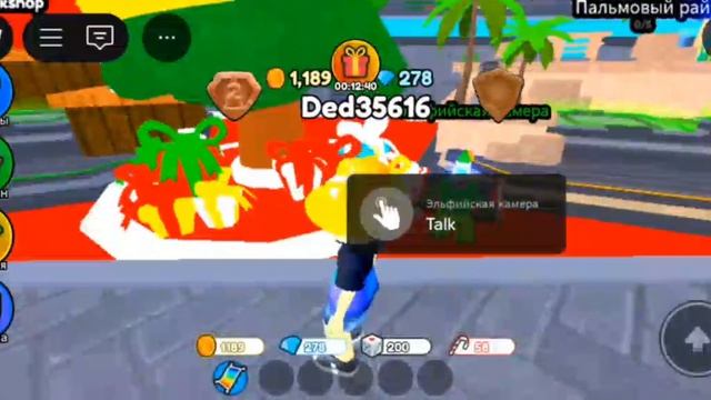 Вышла обнова в Toilot Tower Defence!