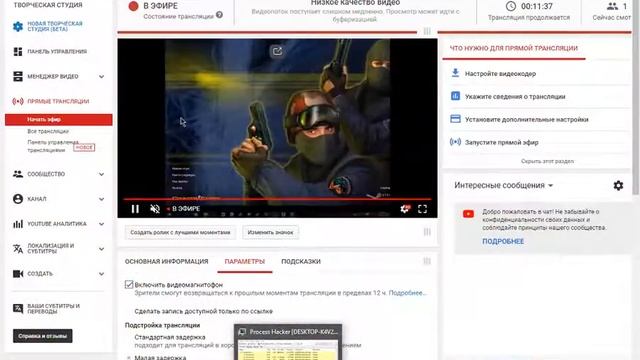 Прямая трансляция пользователя roman super strimer смотреть онлайн