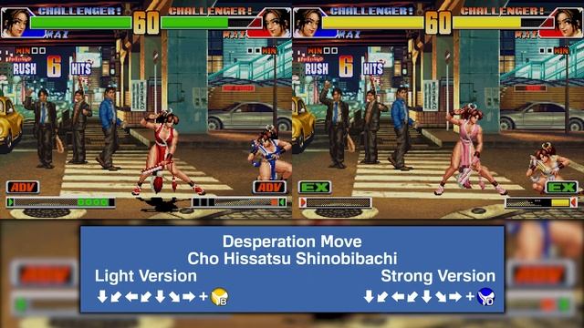The King of Fighters '98 - Secret EX Mai Shiranui - Move List смотреть онлайн